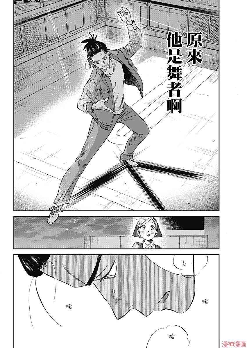 第01话3