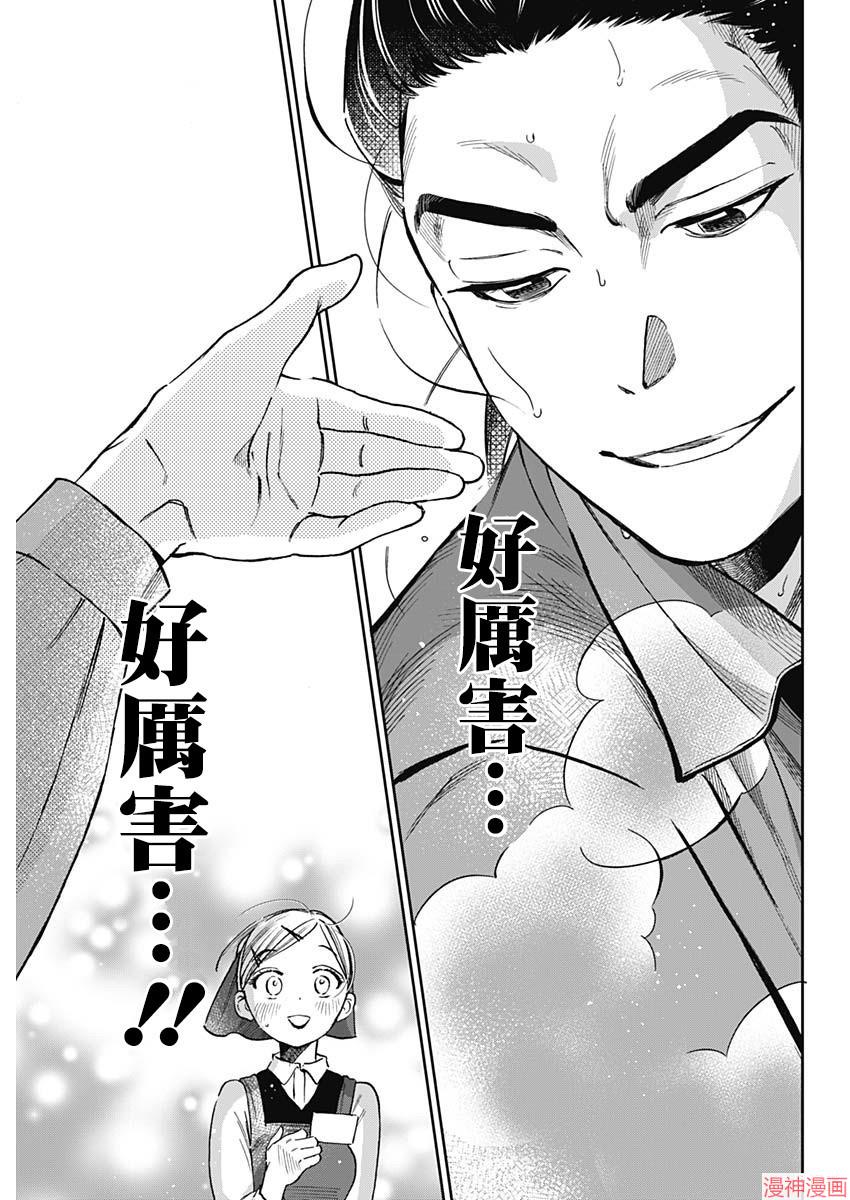 第01话2