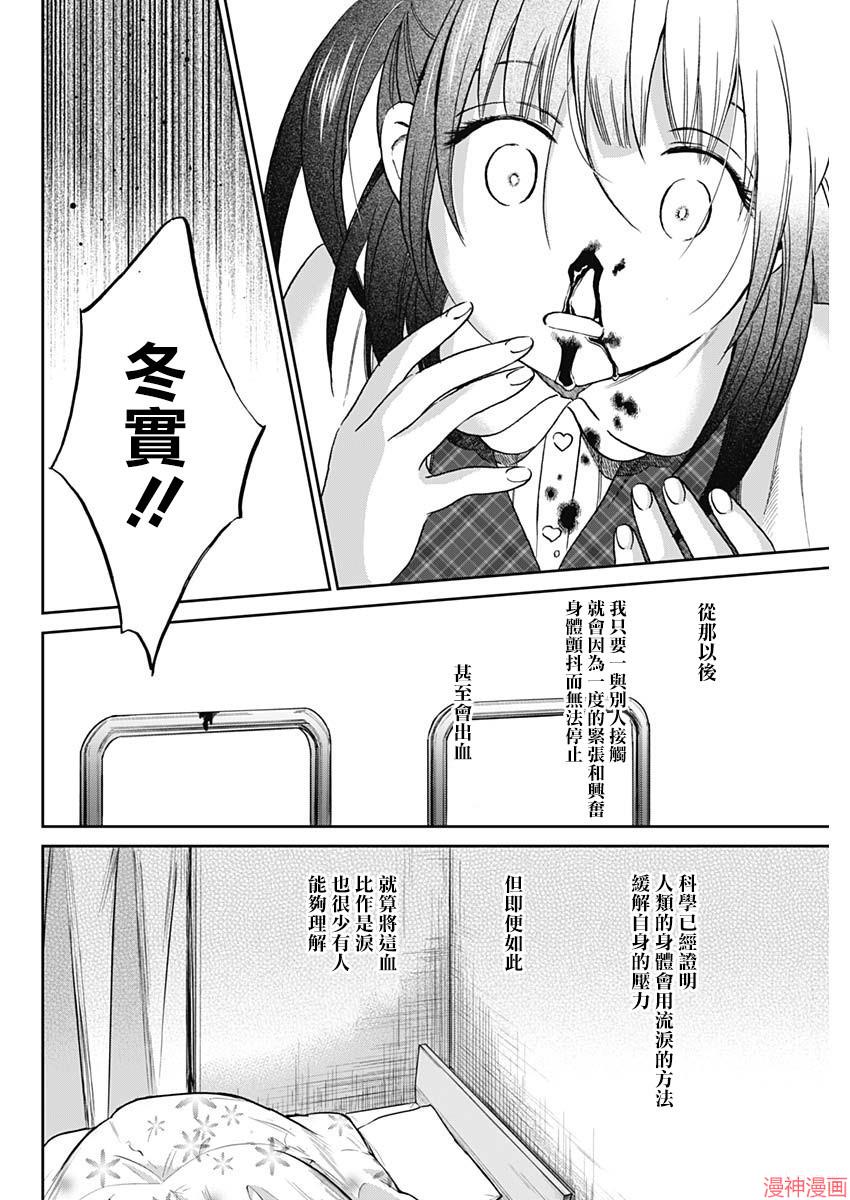 第01话2