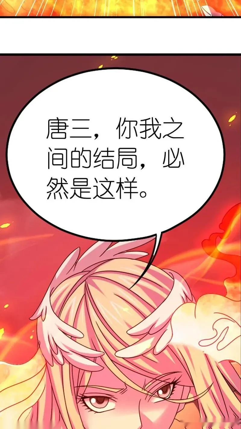 第369话 最后一个条件（上）3