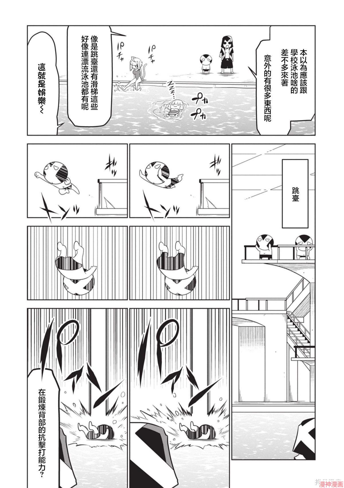 第149话2