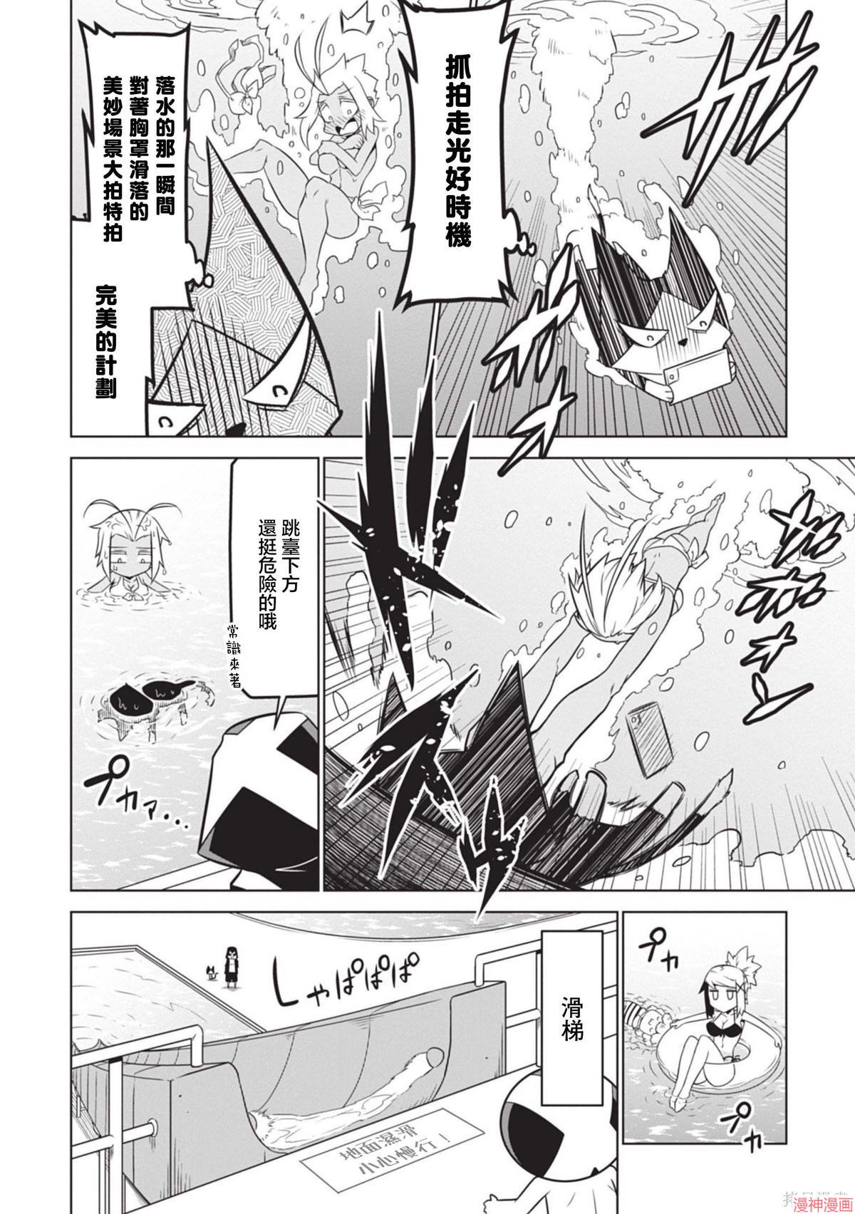 第149话3
