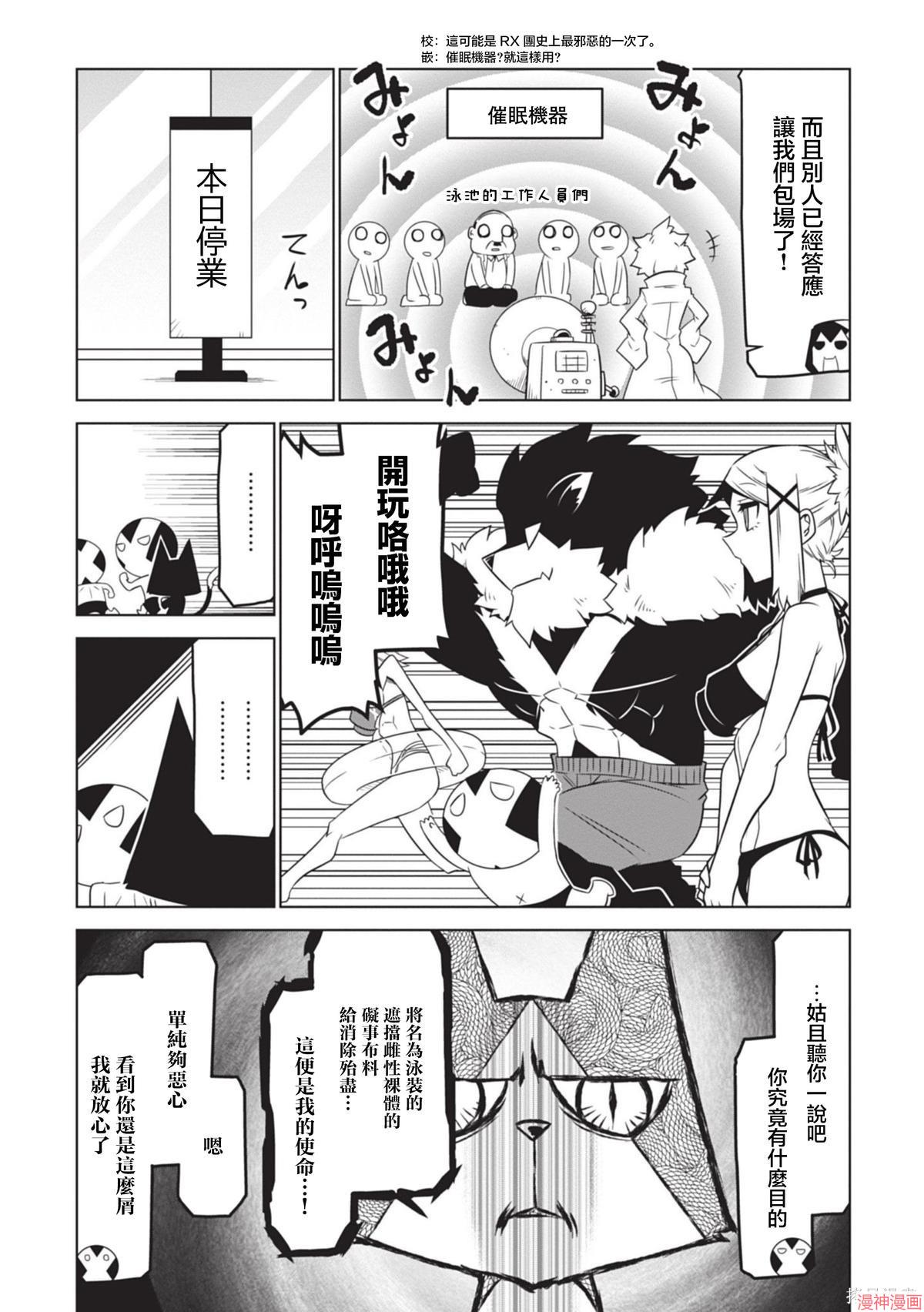 第149话1