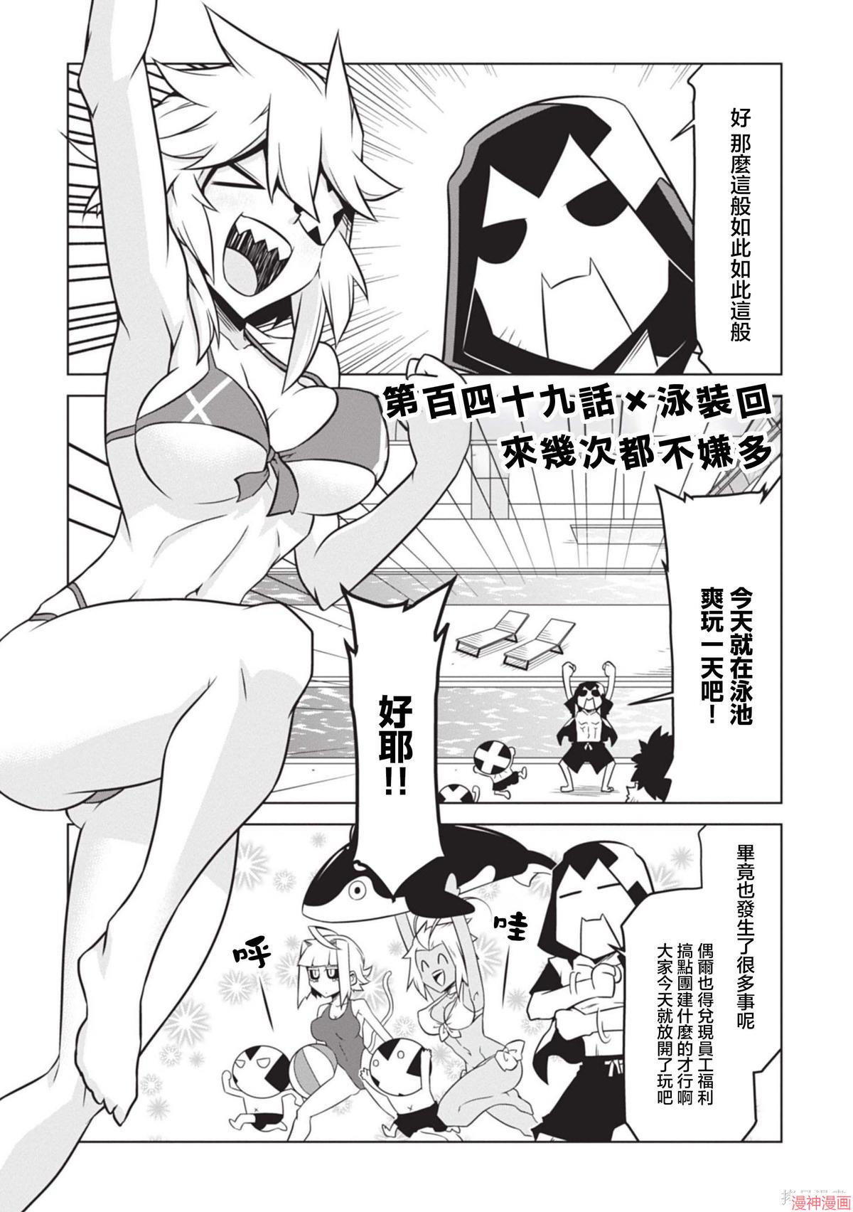 第149话0