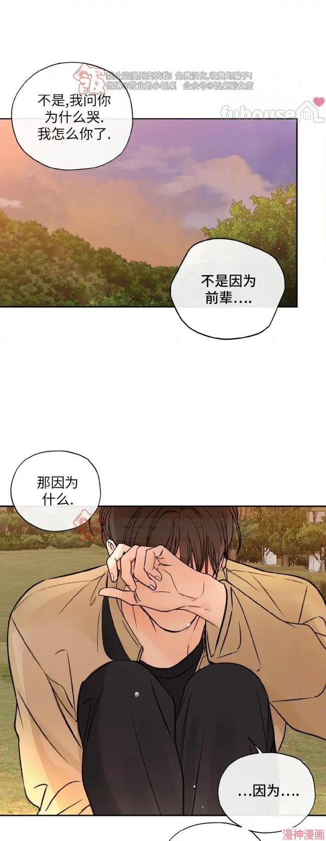 第二季第12话4