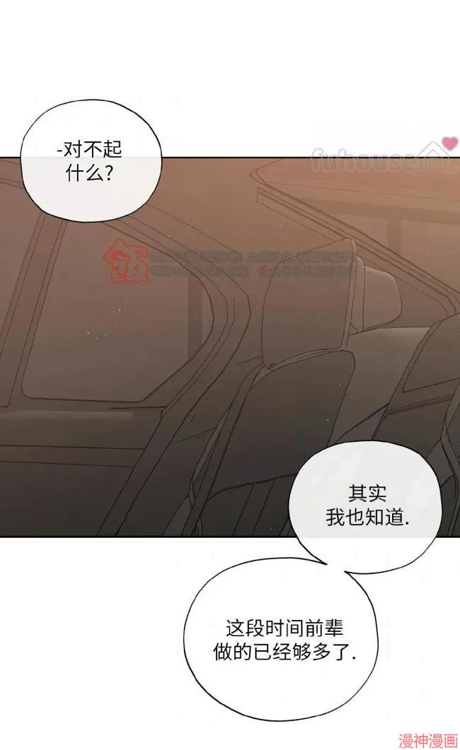 第二季第12话3