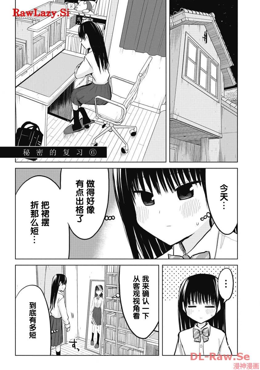 第24.5话0