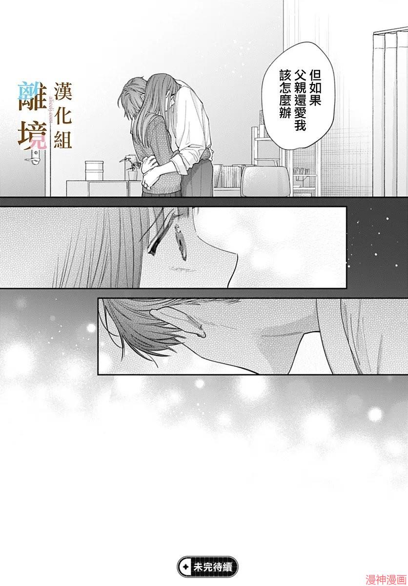 第58话3