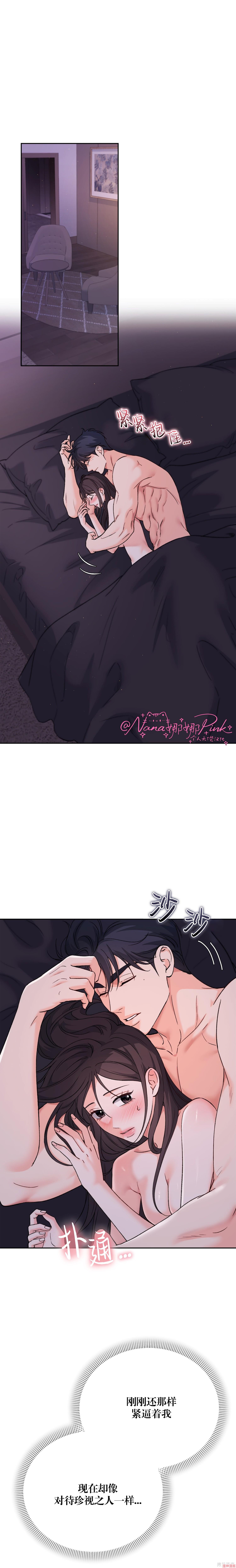 第56话0