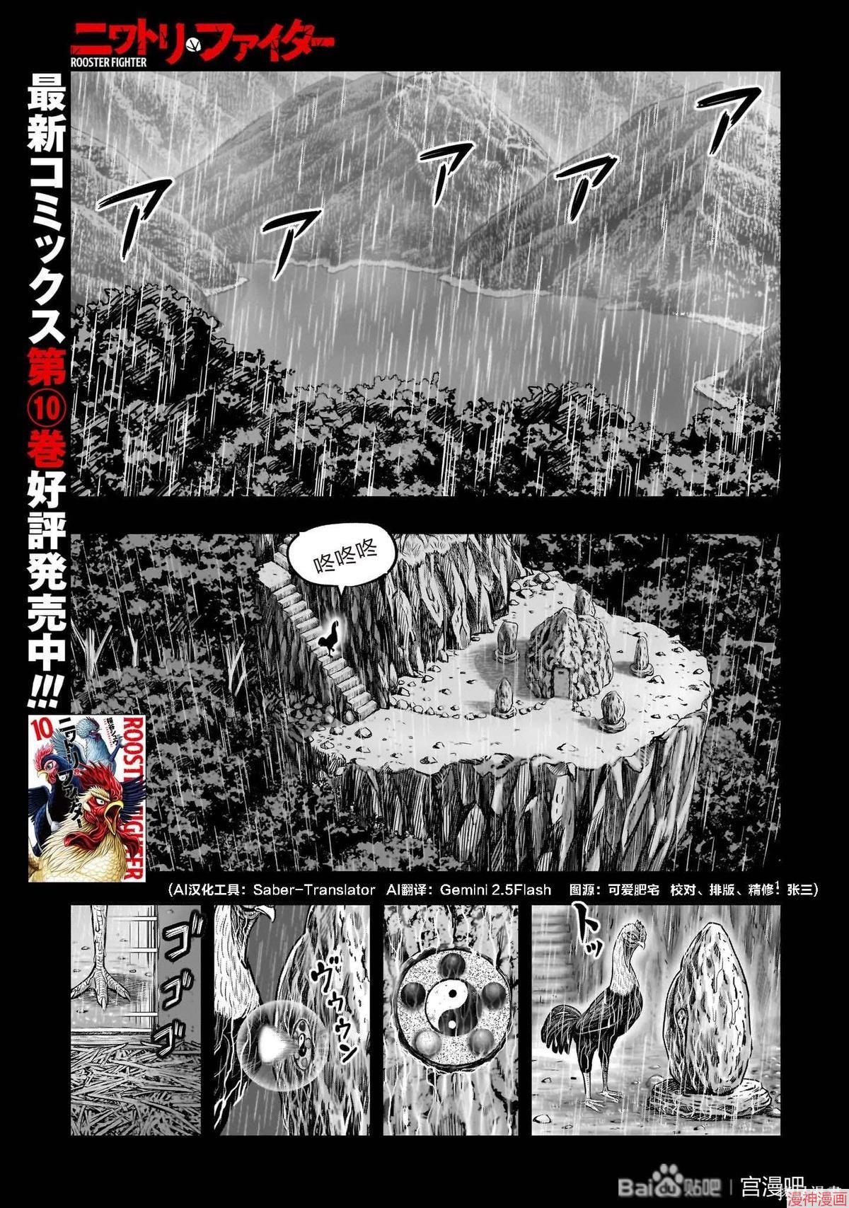 第53话0