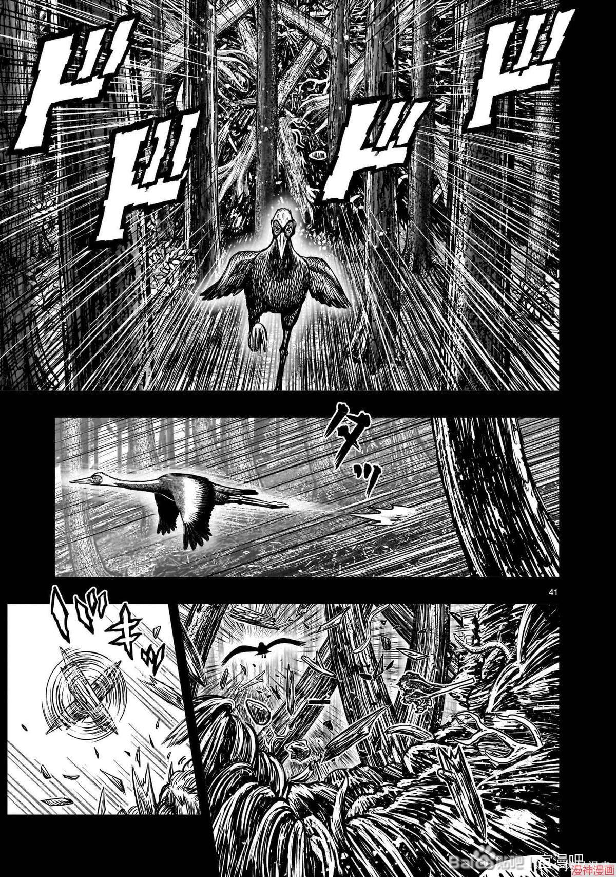 第53话0