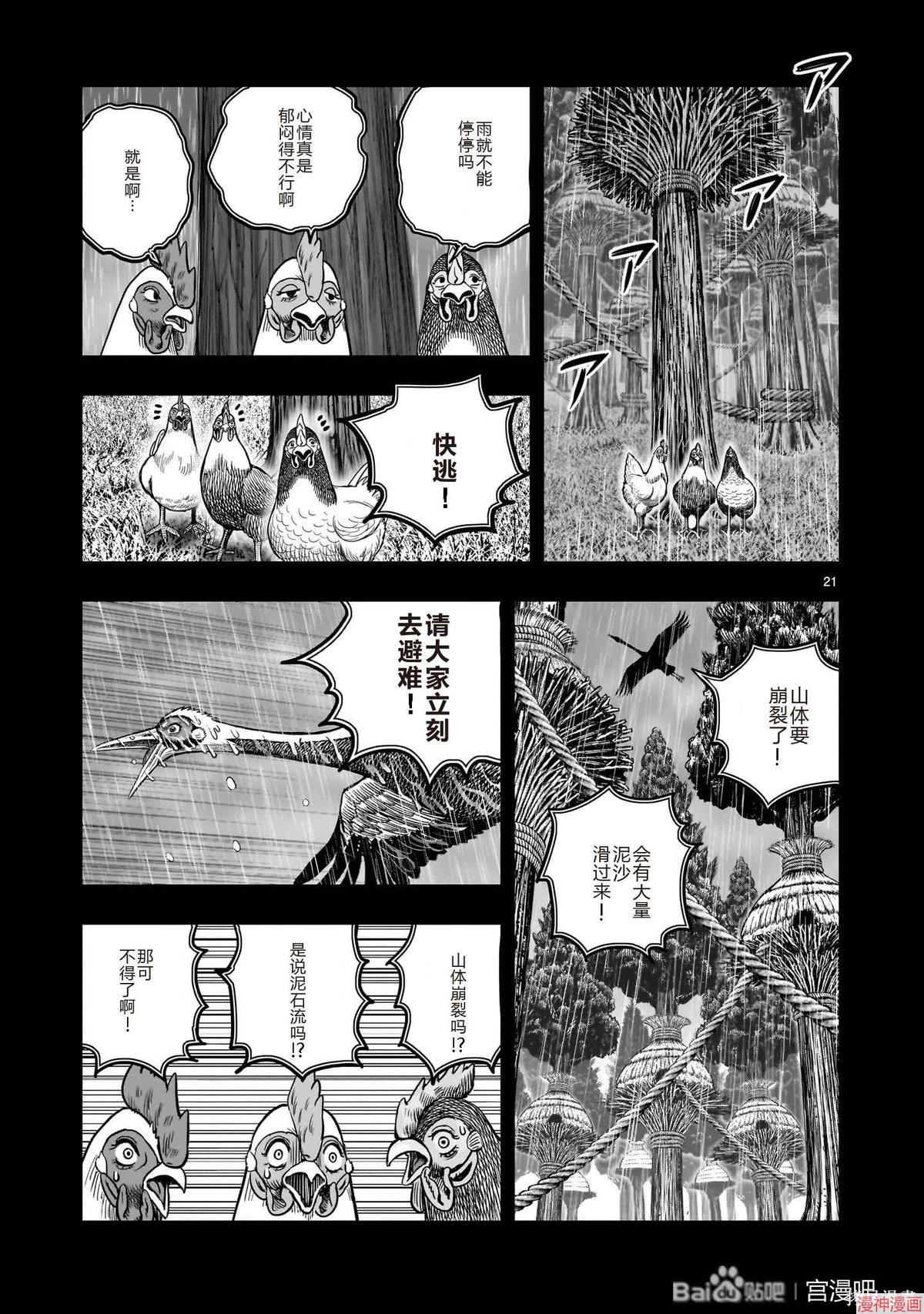 第53话0