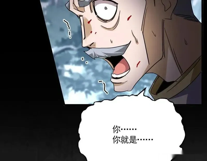 第754话 他同不同意不重要1