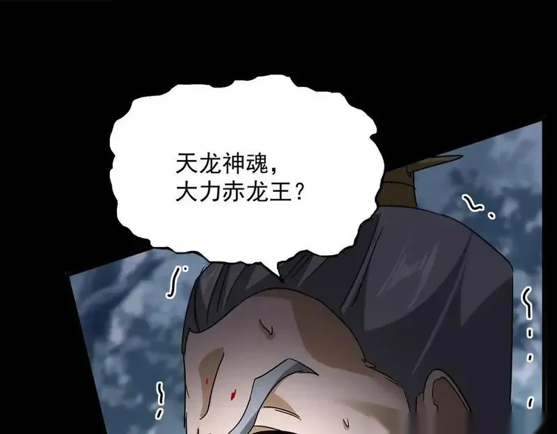 第754话 他同不同意不重要0