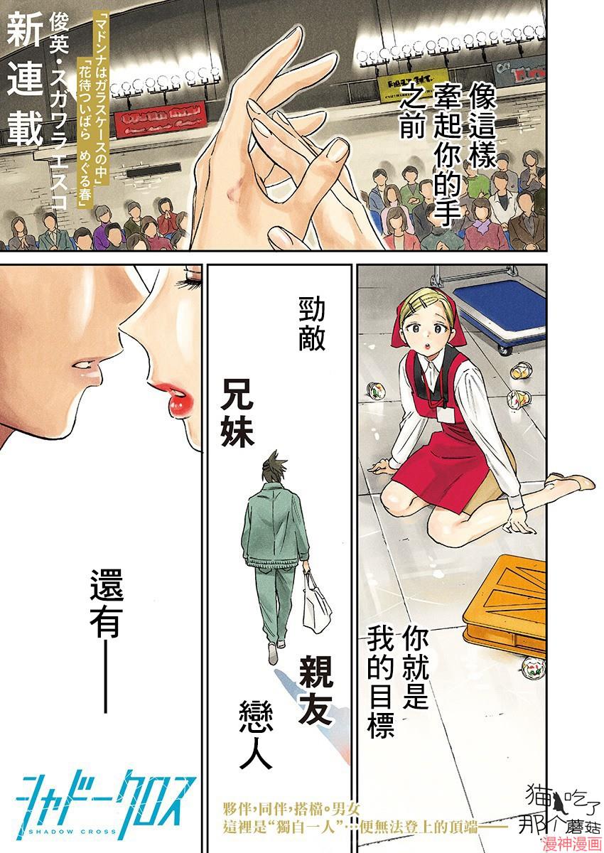 第01话0