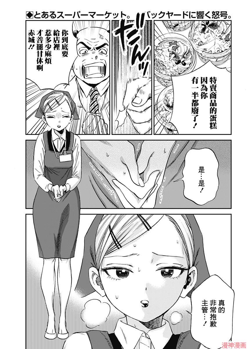 第01话2