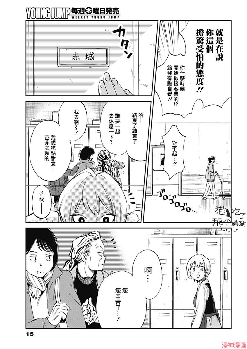 第01话4
