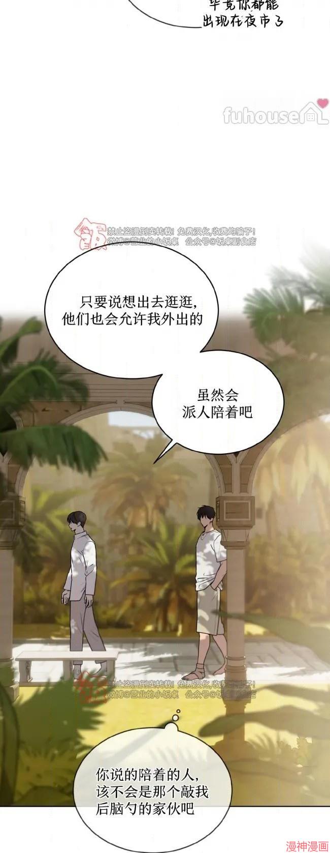 第125话2