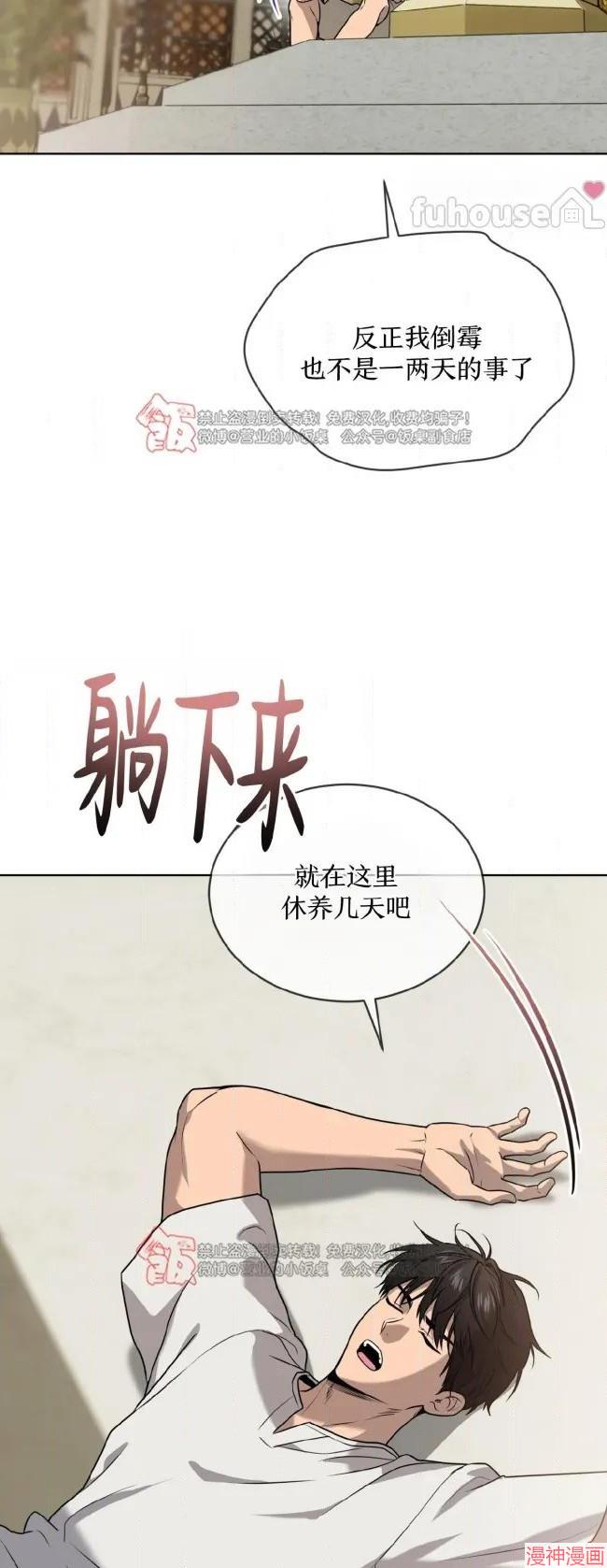 第125话4