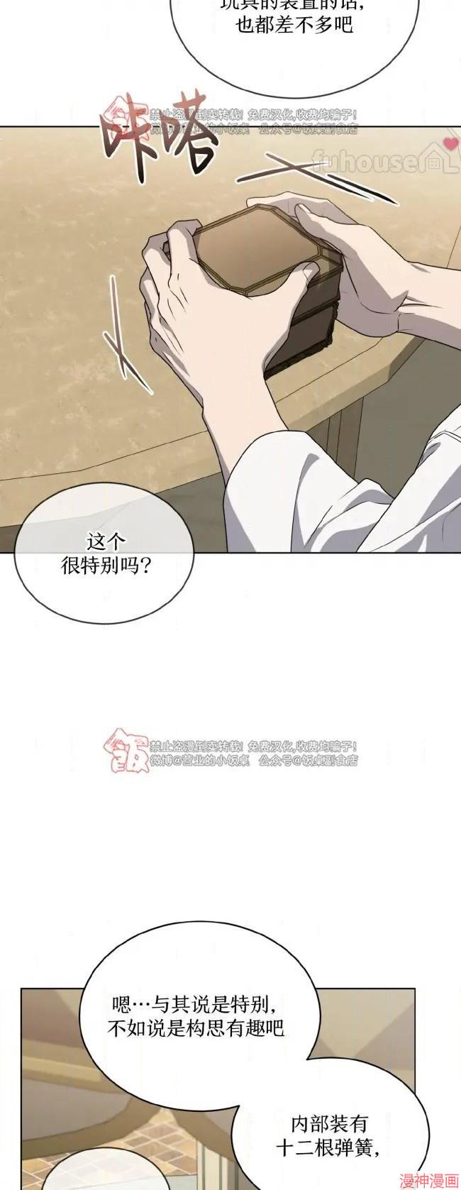 第124话4