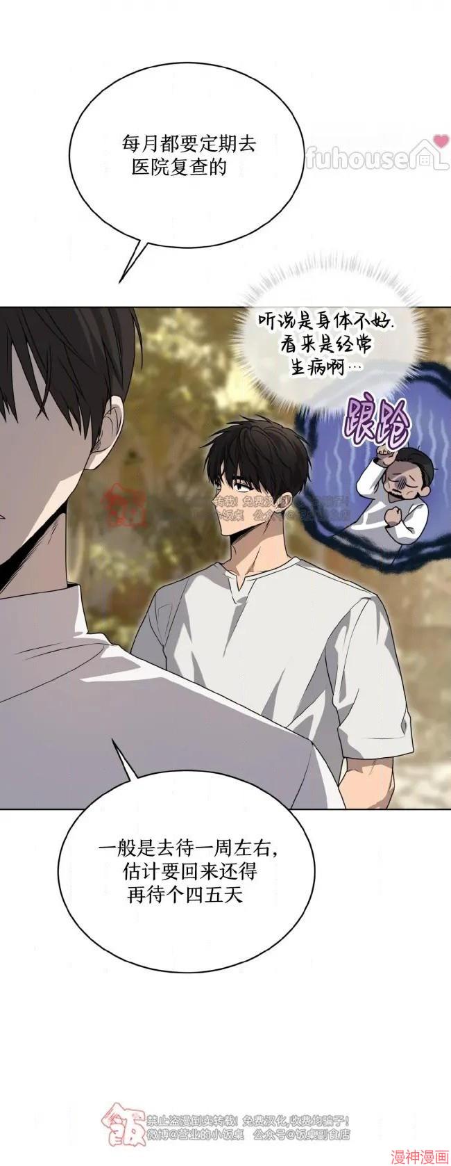 第125话4