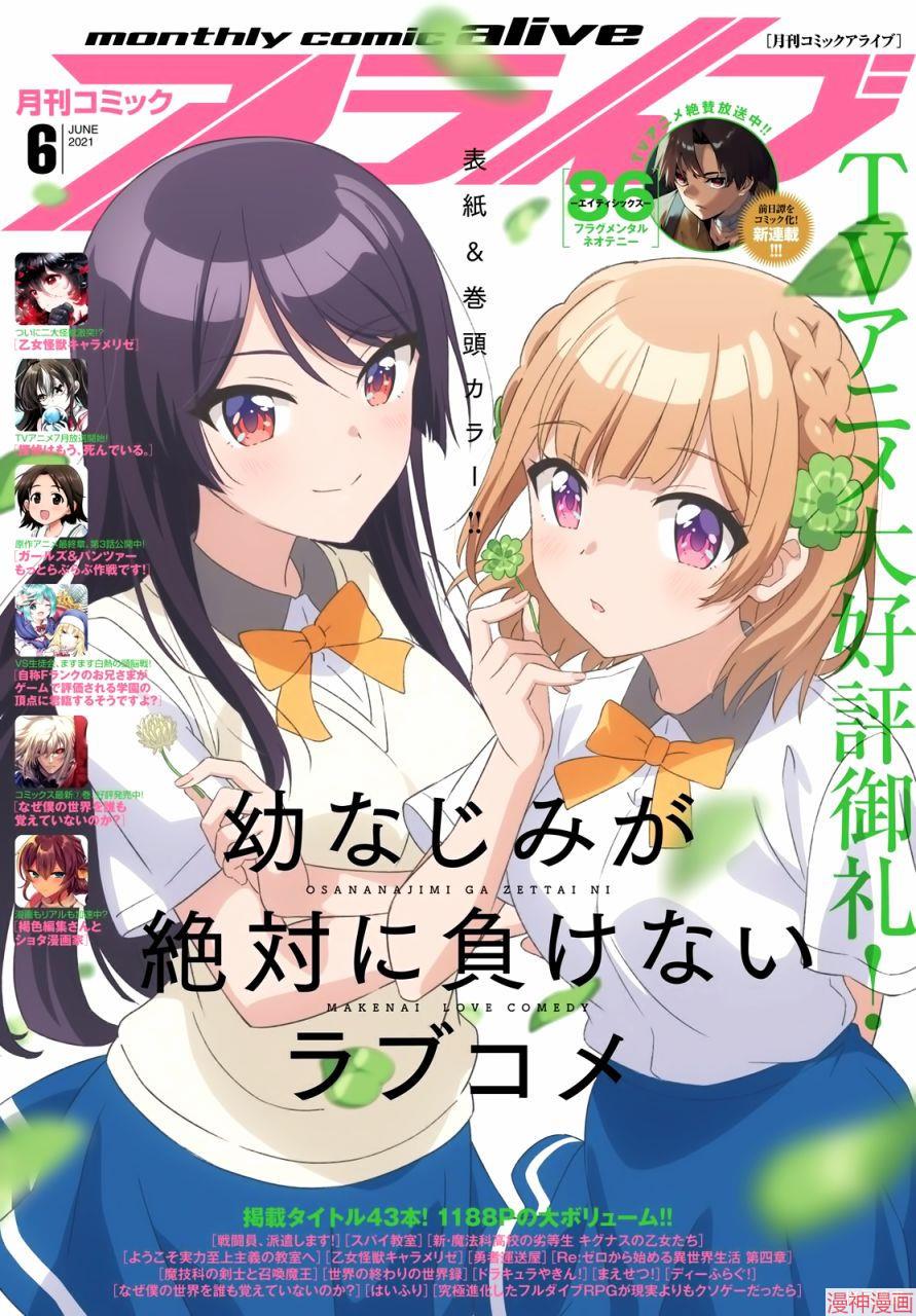 第17话1