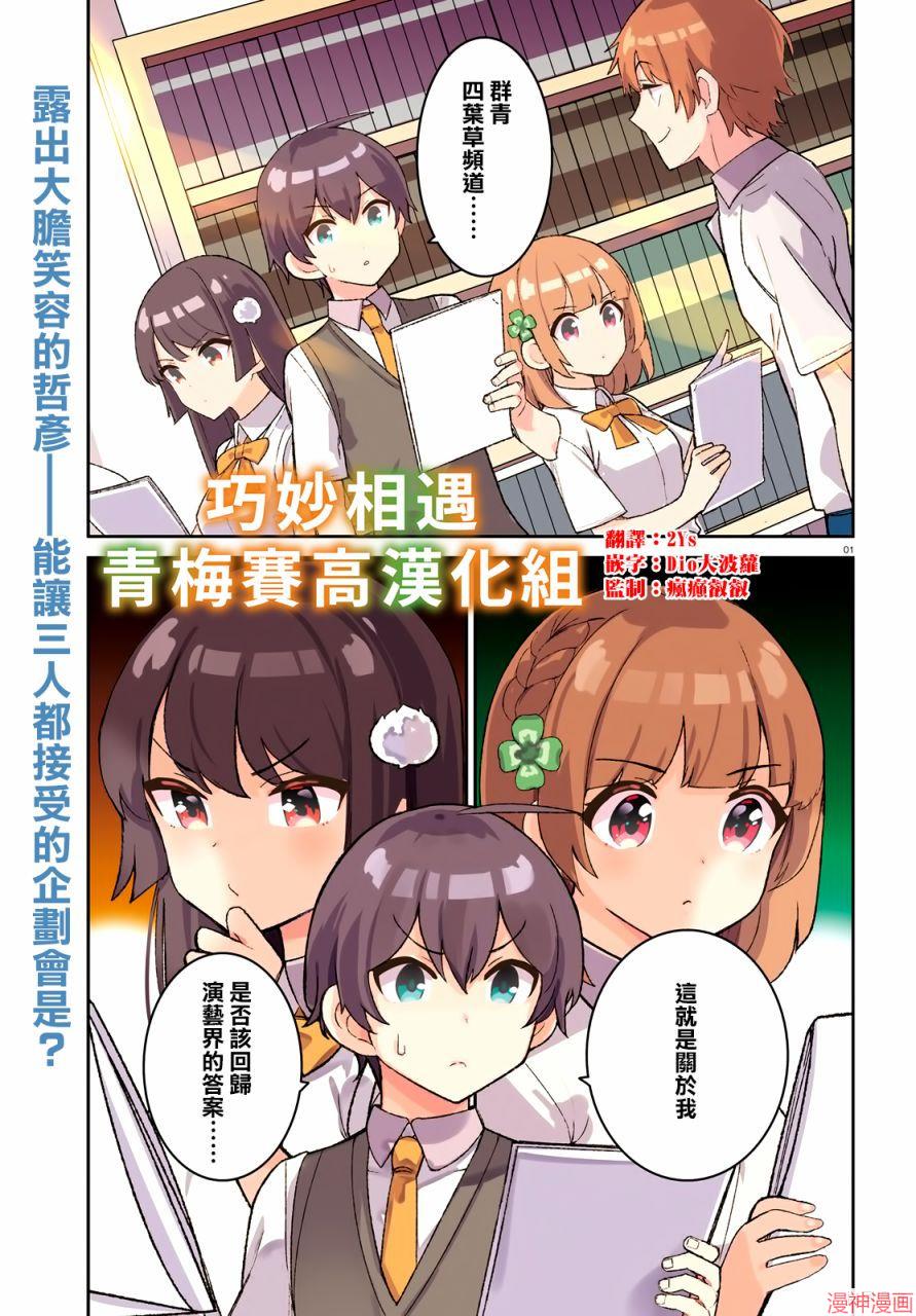 第17话2