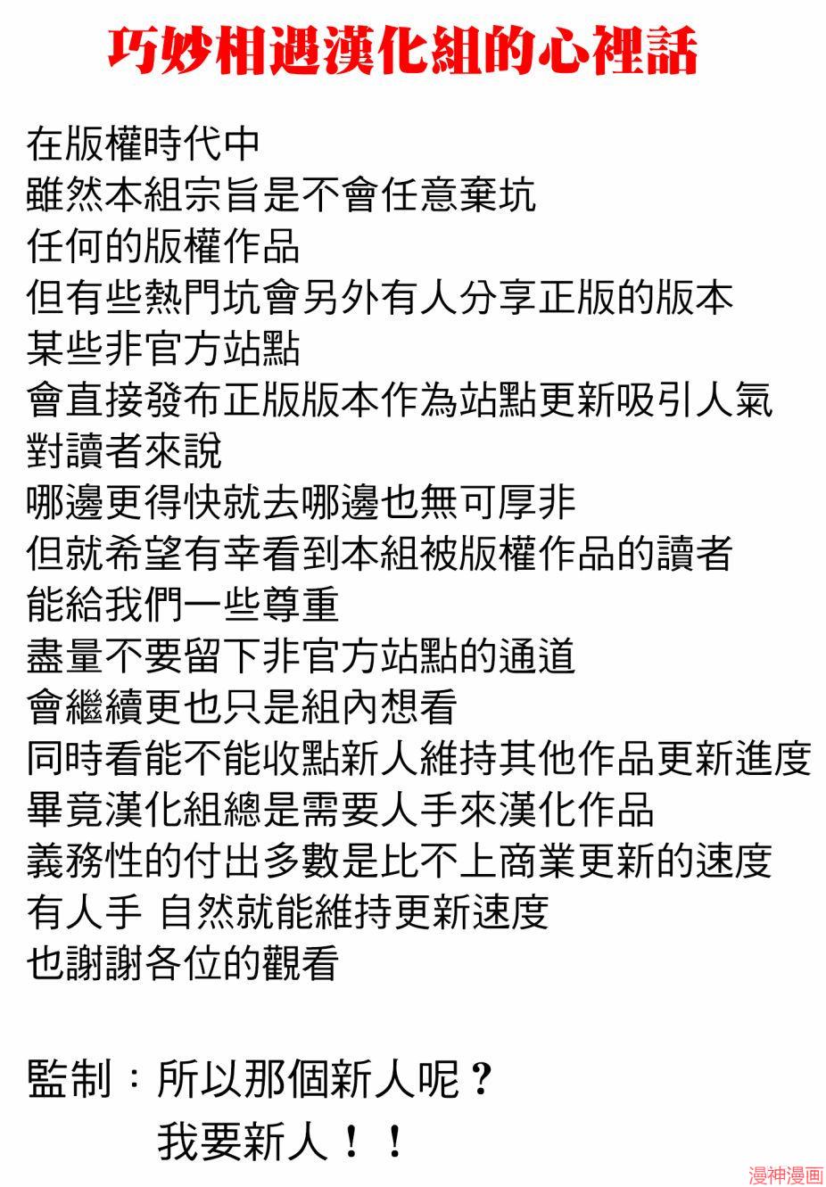 第17话0