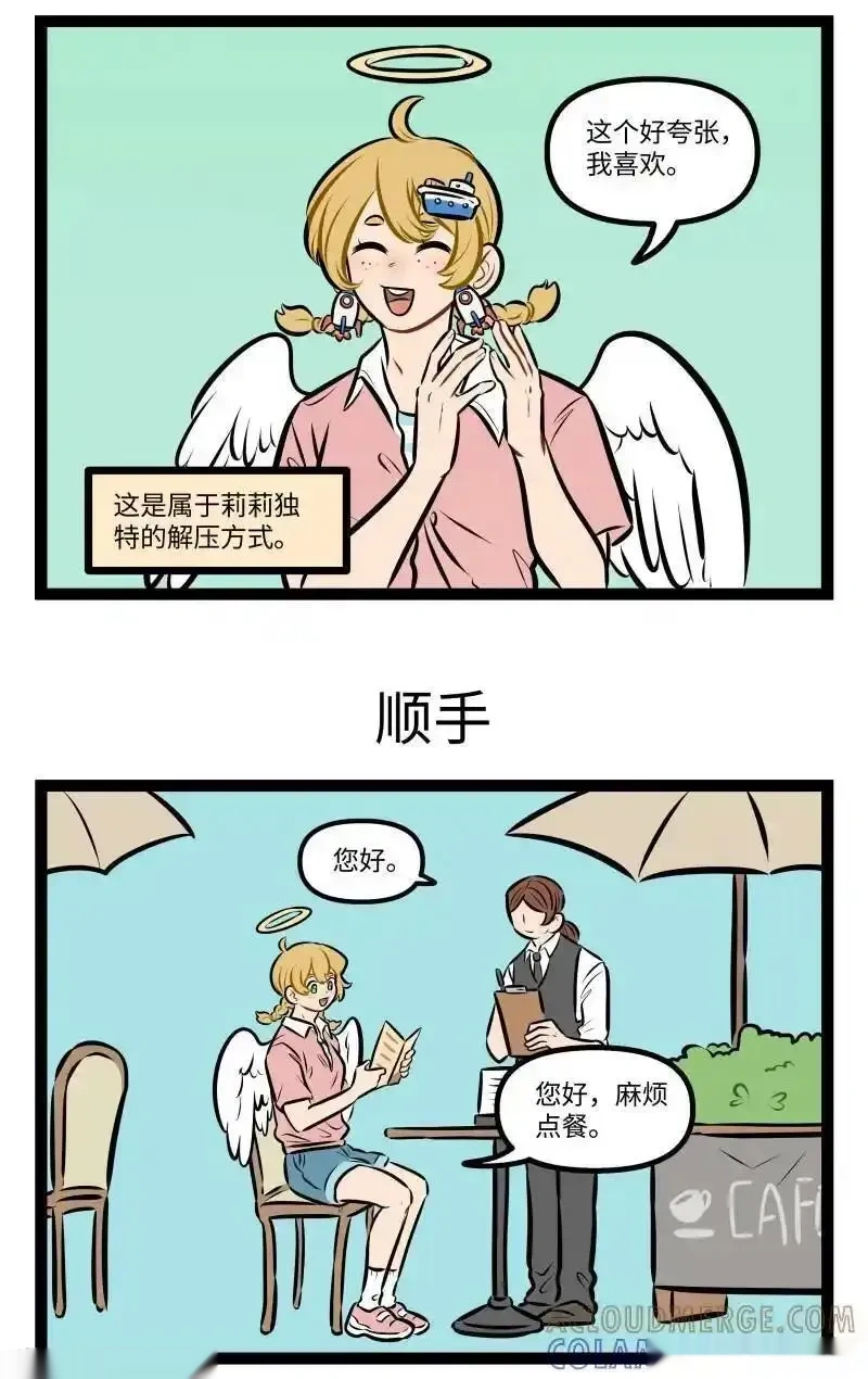 1020 集市2