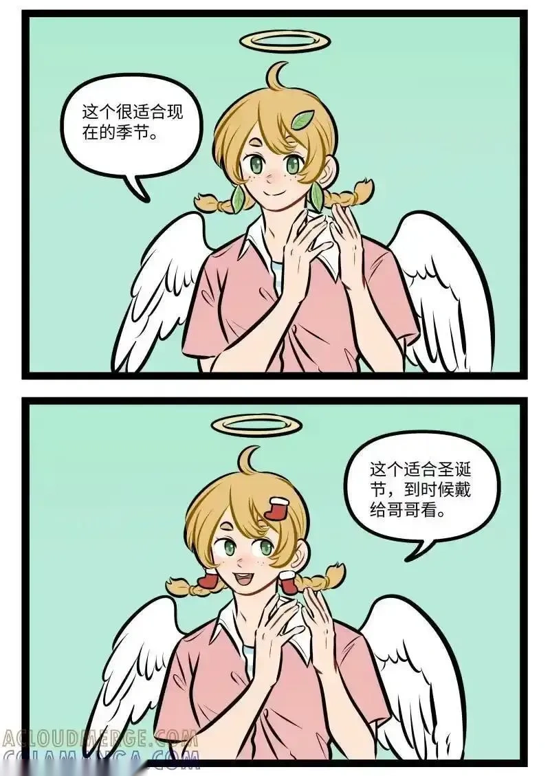 1020 集市1