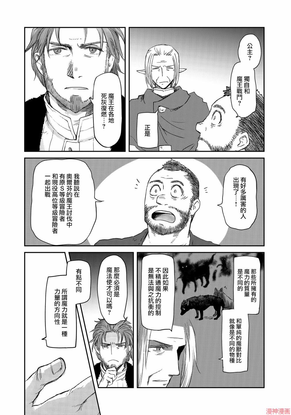第27话1
