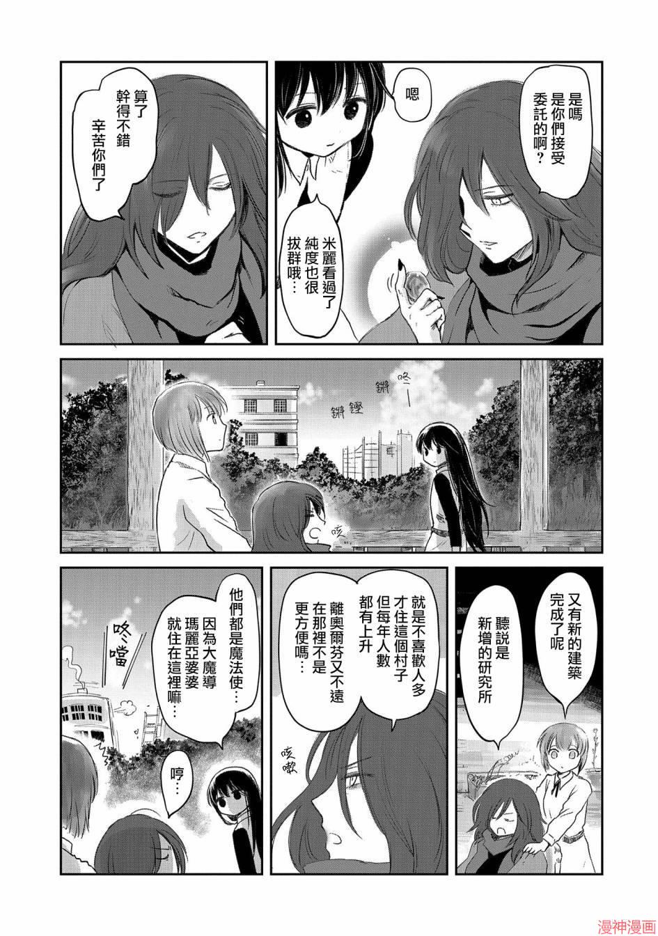 第26话0
