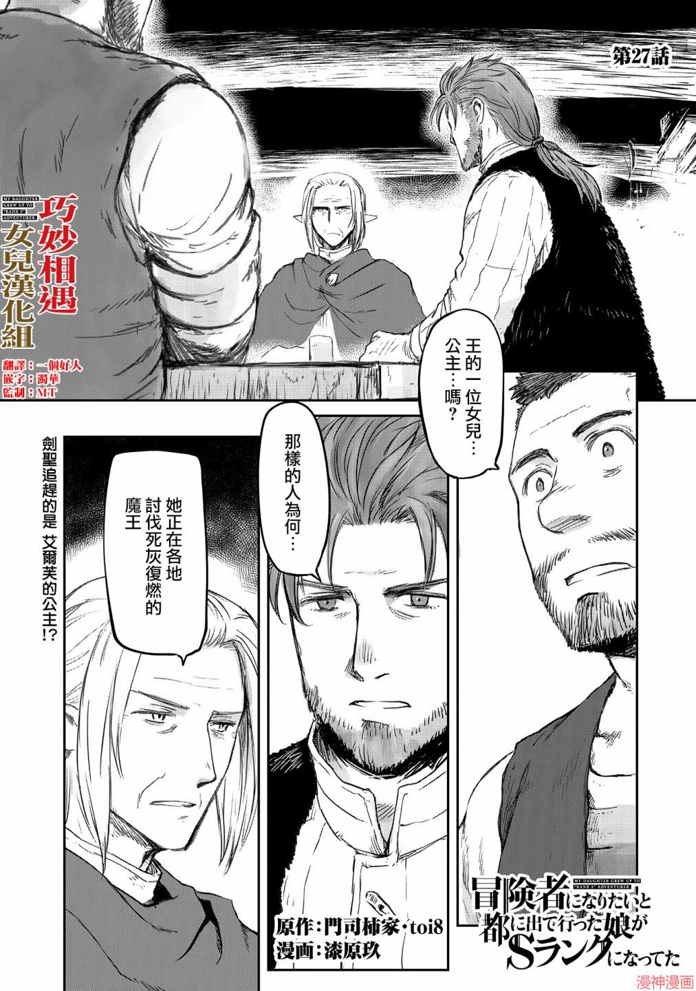 第27话0