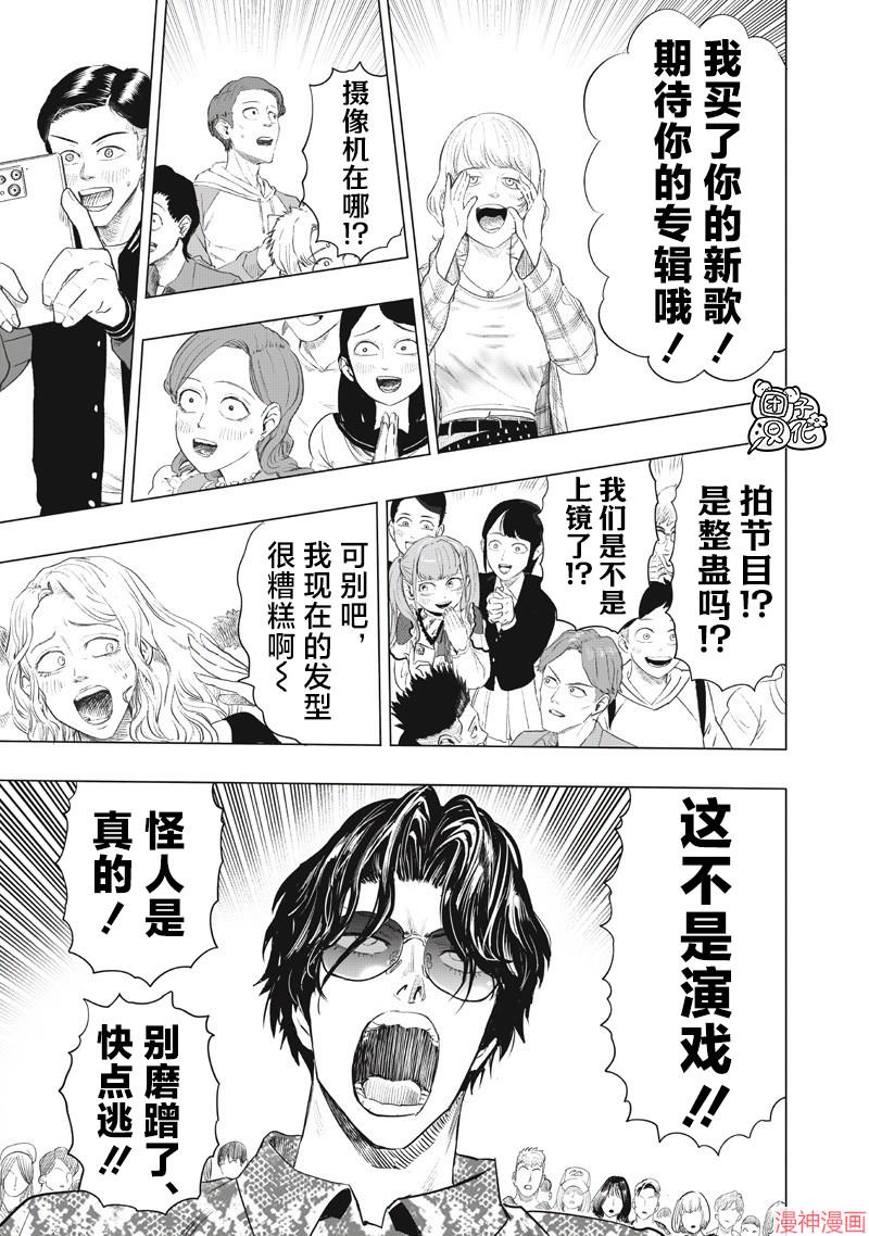 第259话2