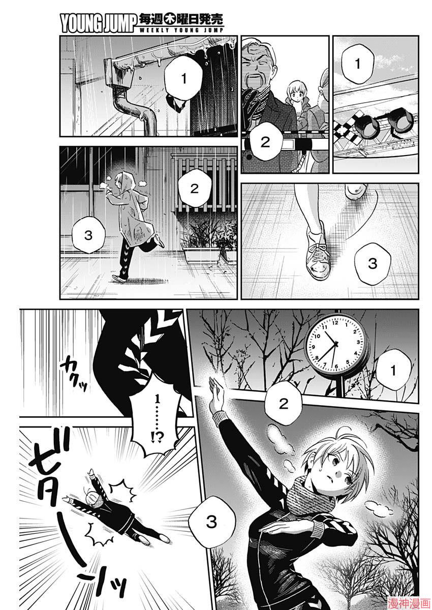 第02话1