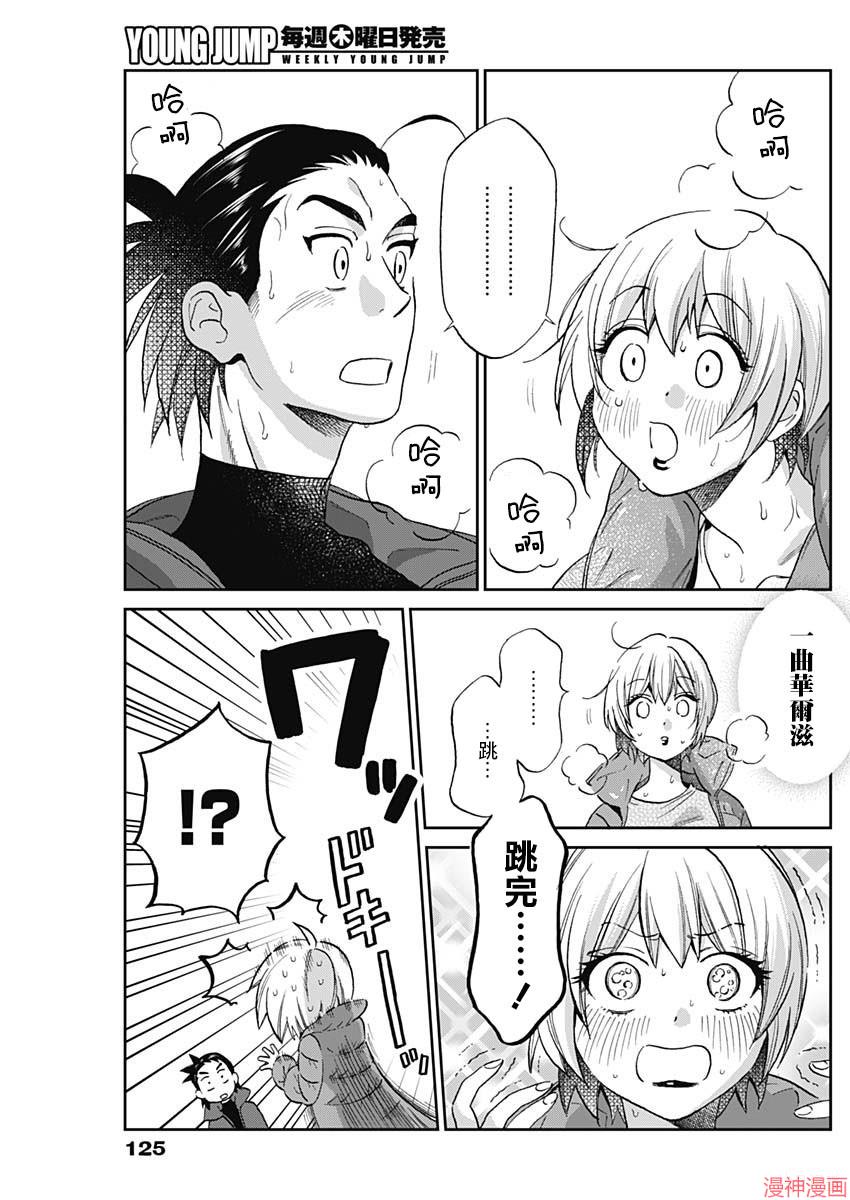 第02话2