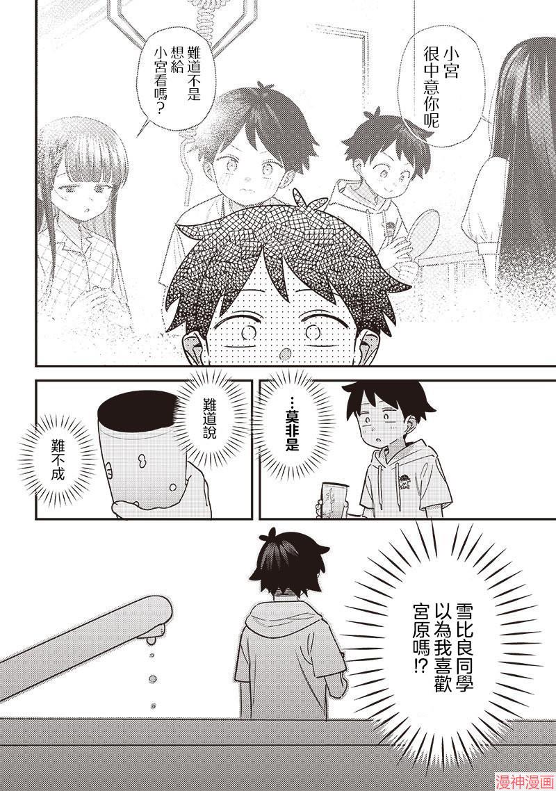 第43.1话1