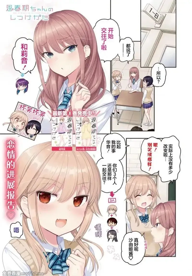 第34话0