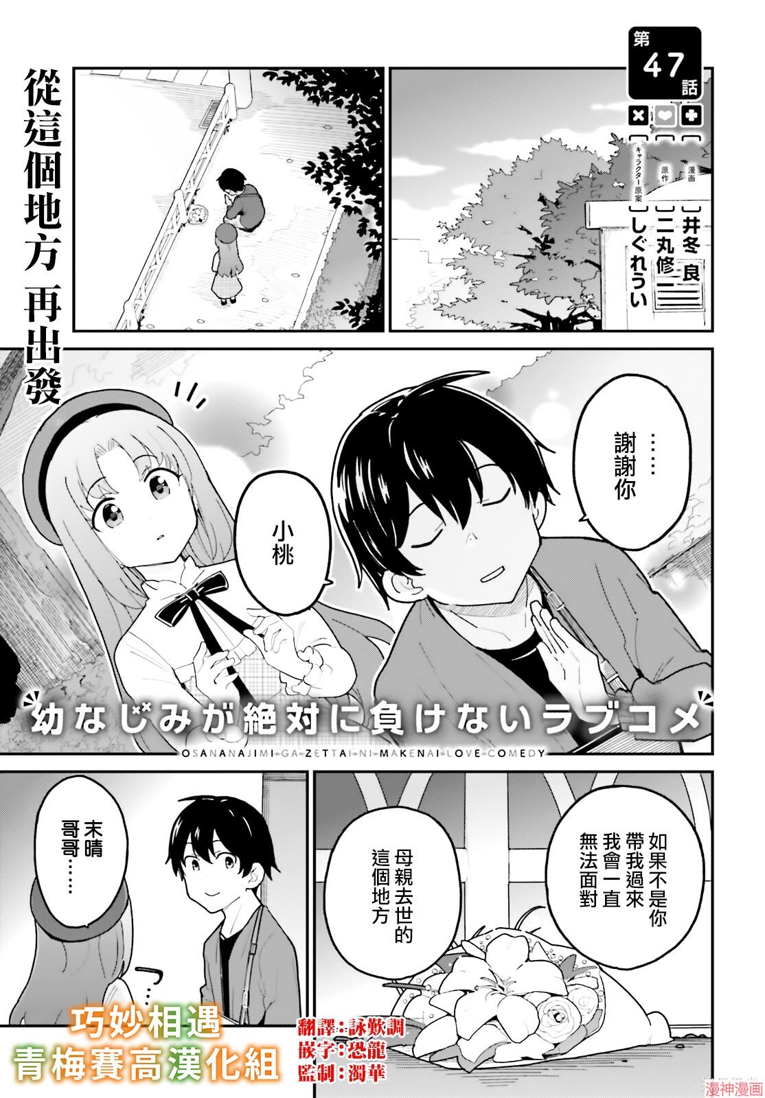 第47话0