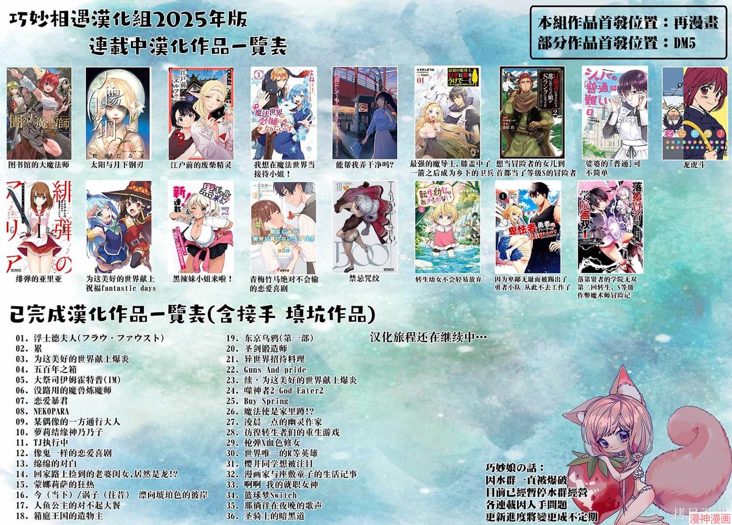 第47话4