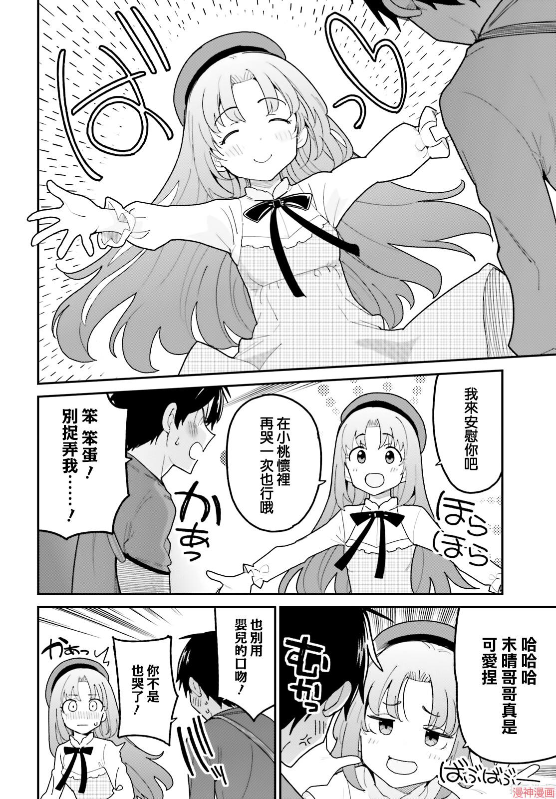 第47话1