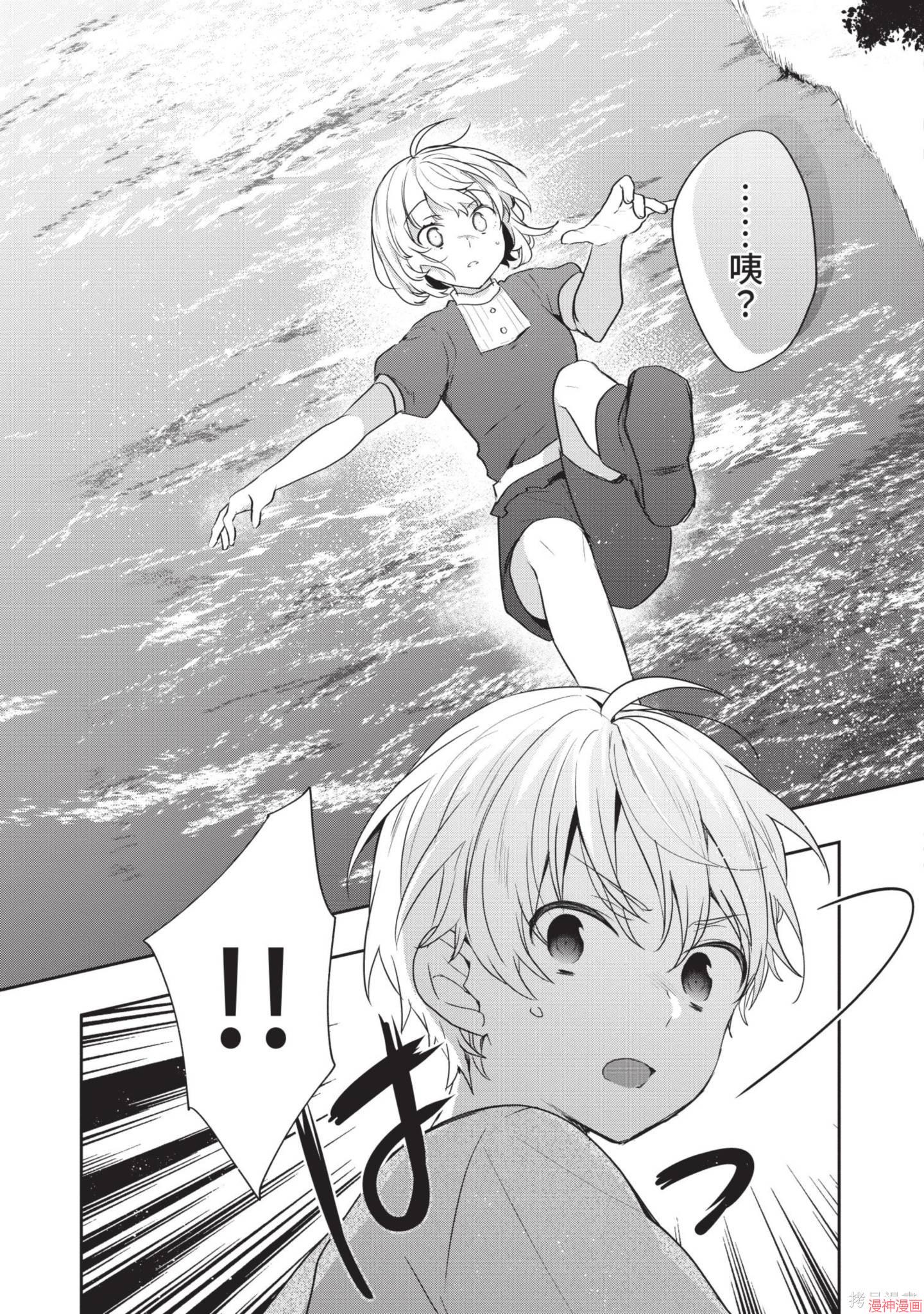第8卷2