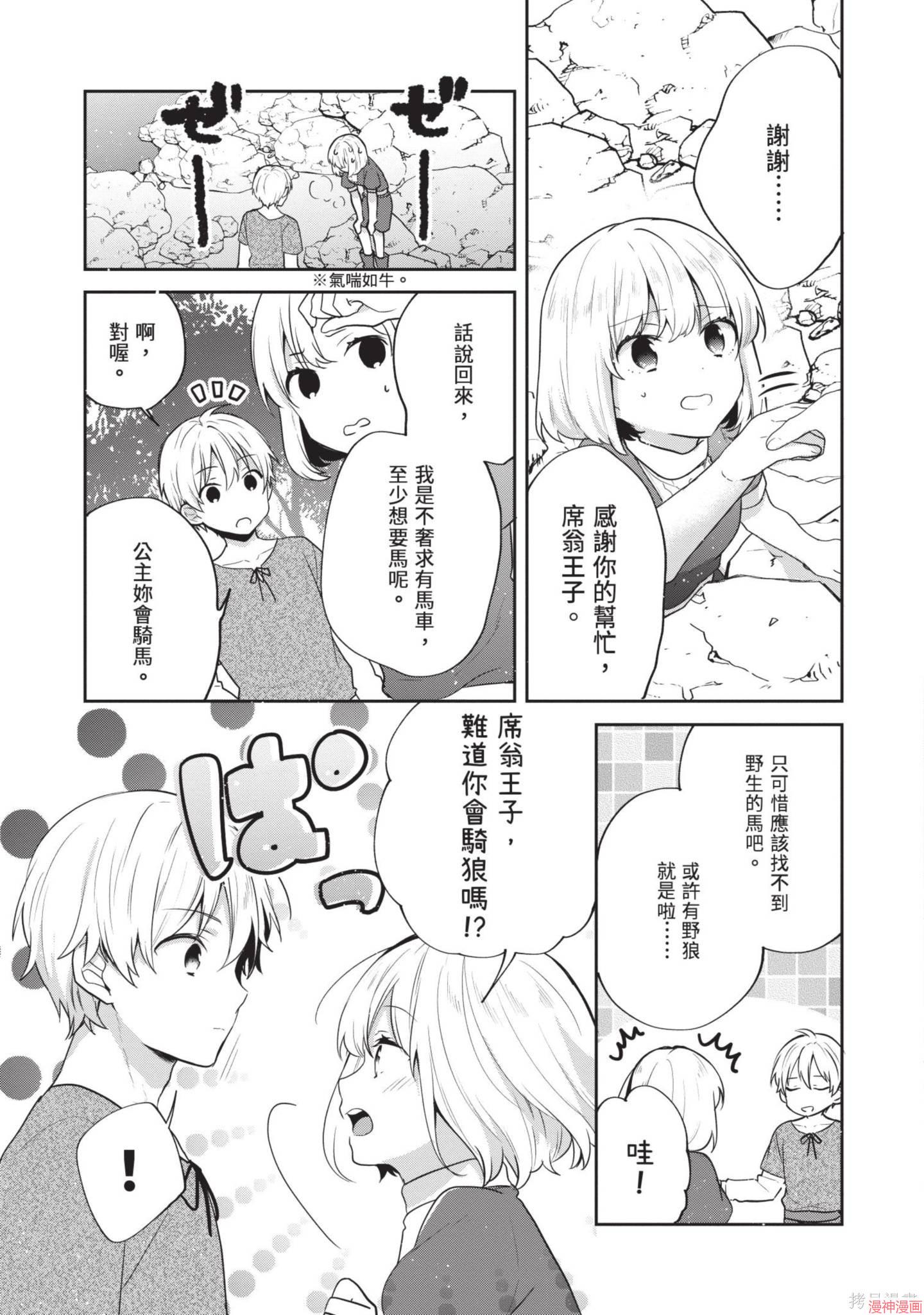 第8卷2