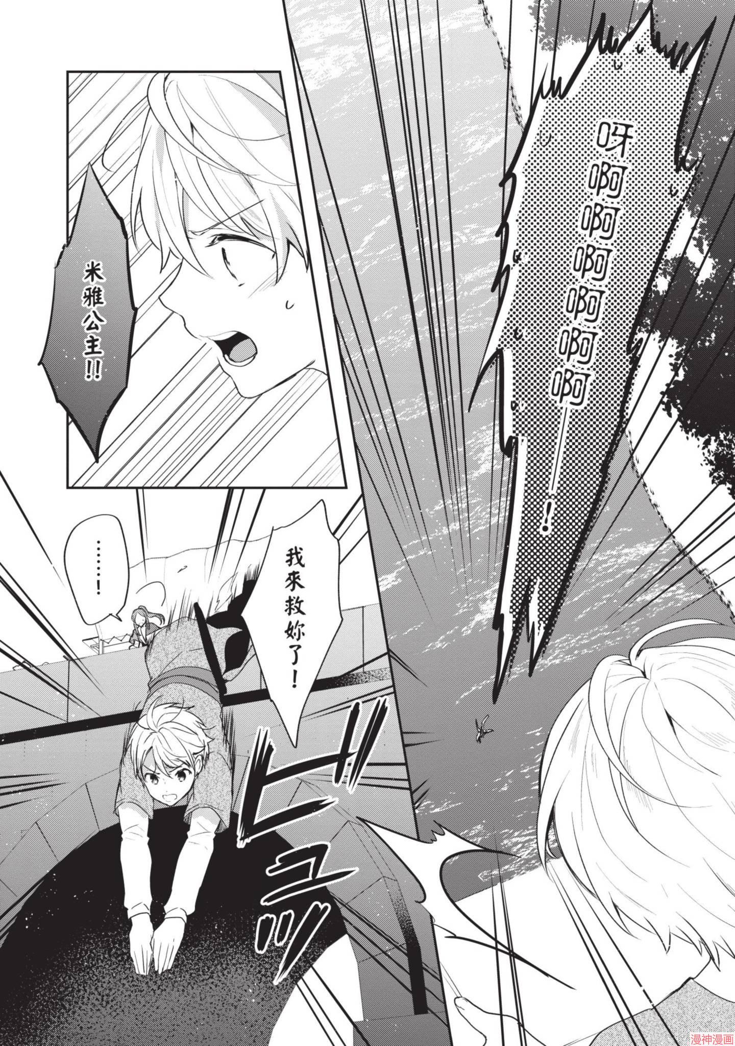 第8卷3