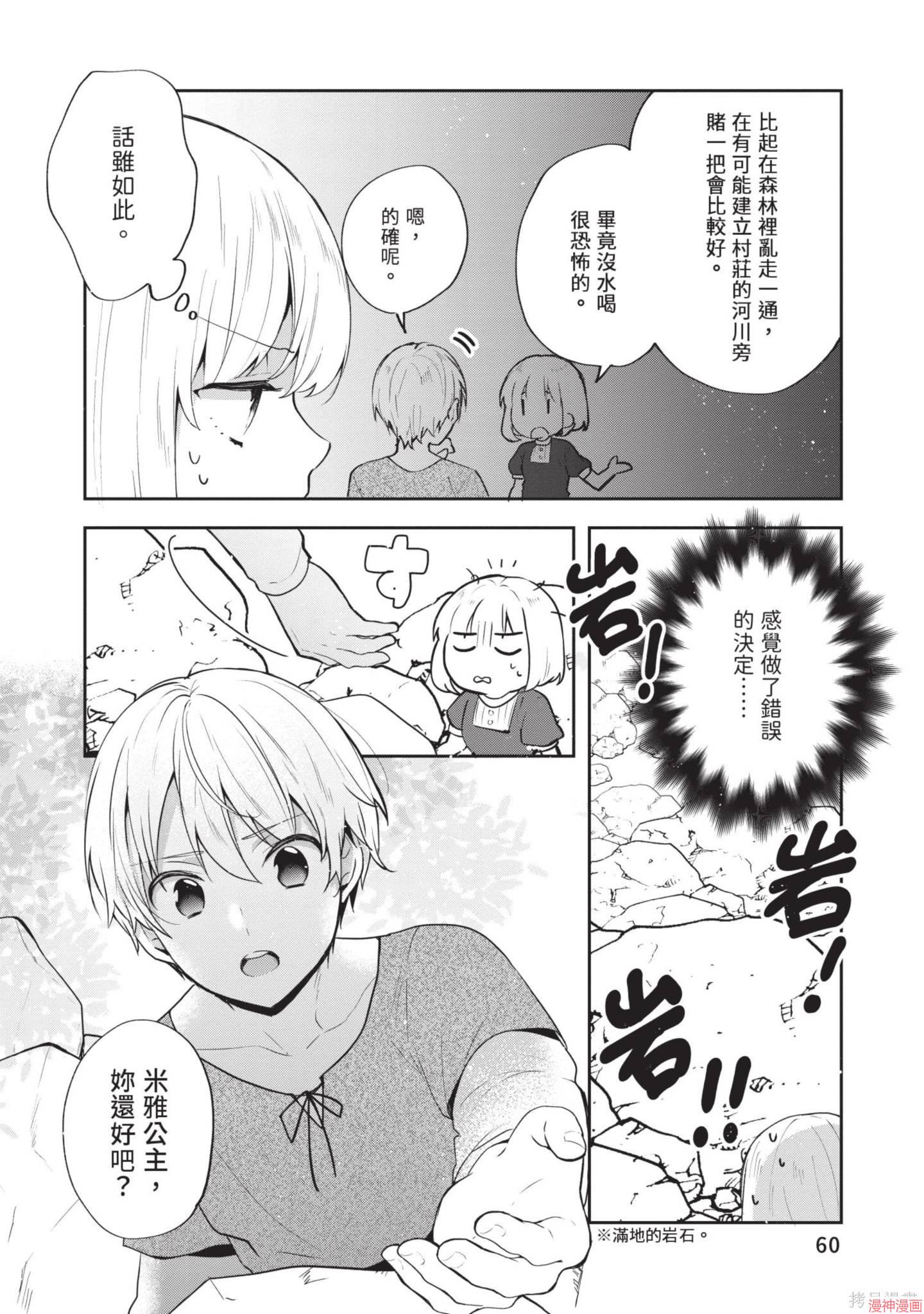 第8卷1
