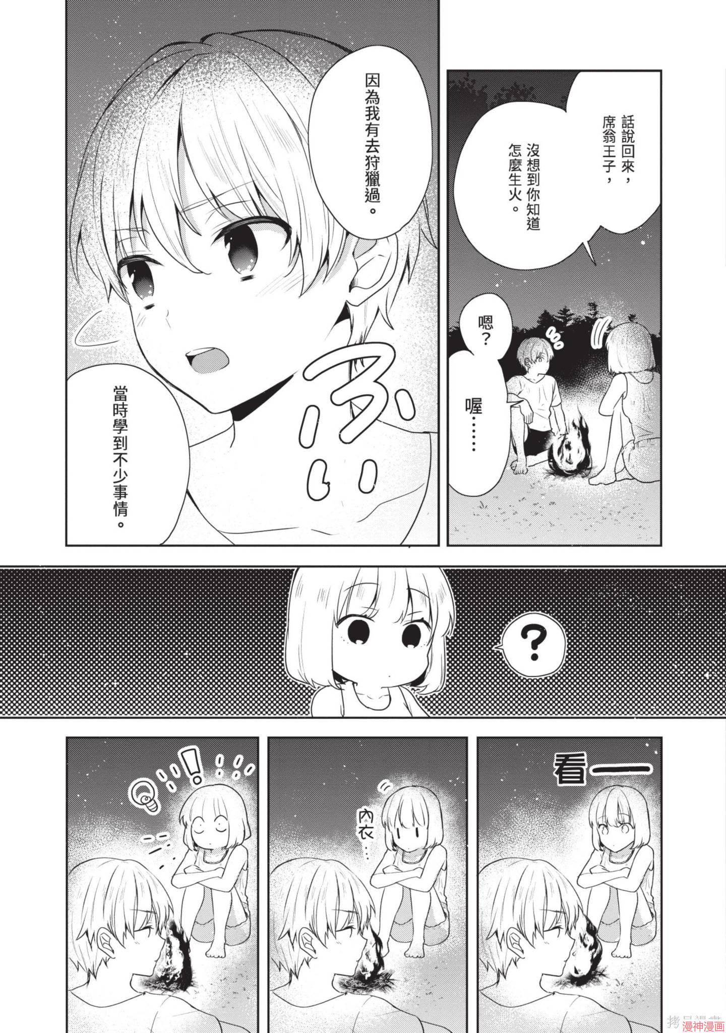第8卷2