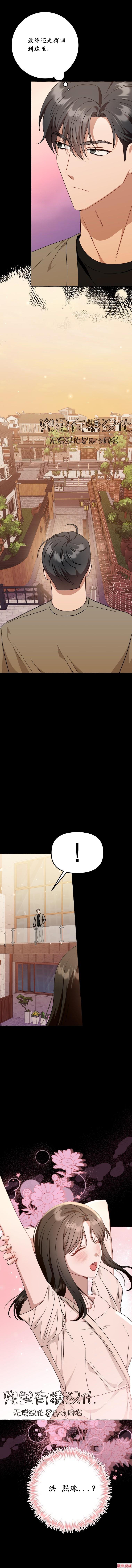第47话3