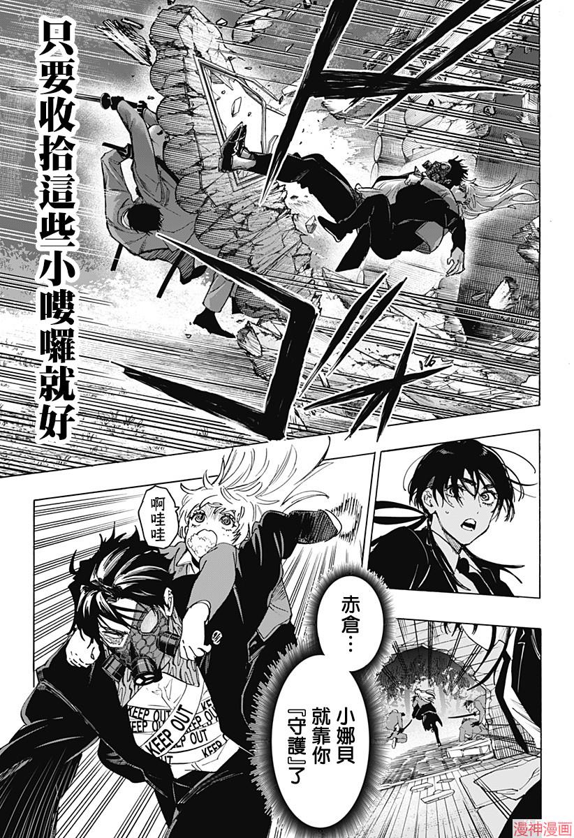 第120话2