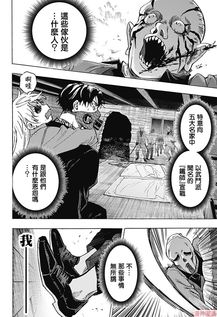 第120话1