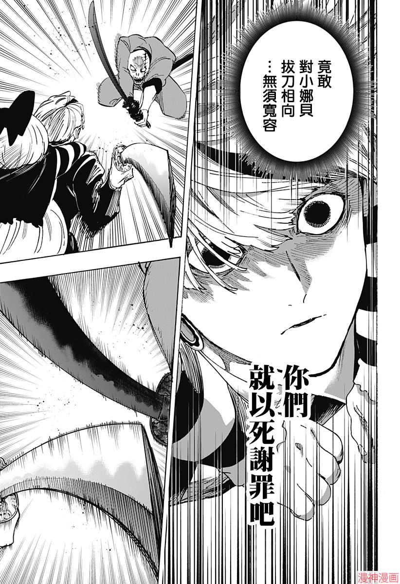 第120话4